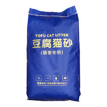 奥莉特 豆腐砂除臭低尘猫砂 彩色豆腐+膨润土 10斤