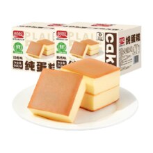 盼盼 纯蛋糕 600g*2箱 早餐代餐面包 鸡蛋糕点心 休闲零食