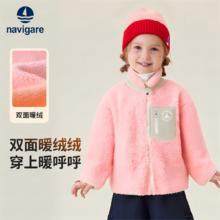 navigare 女童双面暖绒半高领外套 粉色