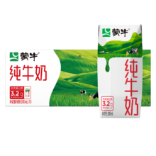 plus会员:蒙牛 全脂 利乐钻 纯牛奶 3.2g优质蛋白 24盒 200ml*2件