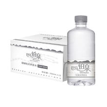 铂泉巴马 巴马铂泉 天然弱碱性饮用水 350ml*12瓶/箱 铂金瓶装