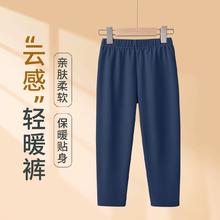 真维斯 中大童保暖半高领打底衫/裤子*3件