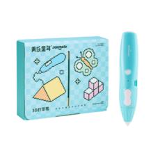 美乐童年 儿童3D绘画打印笔