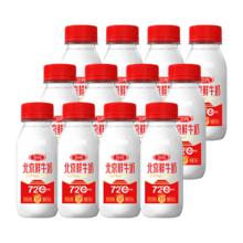 今日必买：三元 72℃杀菌 北京鲜牛奶240mL*12瓶-定期购（买5期赠6期）
