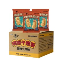 白象 嘎嘣干脆面 韩式火鸡味 3口味混合40袋
