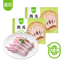 圣农 鸡爪4斤