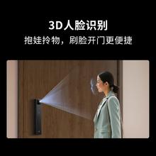 国家补贴：龙霆 A3FD 人脸识别指纹锁密码智能门锁