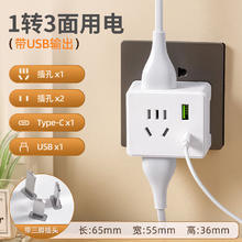 阿乐乐可 无线小魔方插座 | 通用多功能USB+Type-C转换插头/一转三2U1C