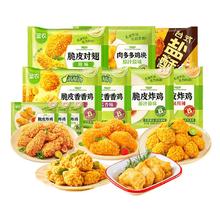 圣农 家庭聚会组合8-10人餐 净重3.98斤 冷冻裹粉炸鸡半成品 源头直发