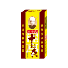 王守义 十三香45g盒装 经典调料 调馅热炒炖煮 中华老字号