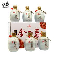 塔牌 十年金丽春黄酒 花雕酒 350ml*6瓶 礼盒装 绍兴酒