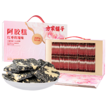 方家铺子 阿胶糕礼盒 400g