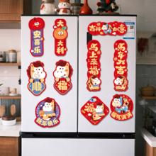 多次元 新年装饰磁吸冰箱贴*10个装