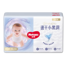 超V：好奇 金装拉拉裤成长裤速干小黑洞 2XL88 *2件