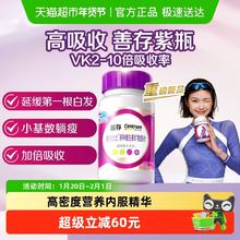 限移动端、88VIP：善存 复合维生素b族烟酰胺b12维dvce叶酸vk2铁硒女士紫瓶120粒 高含量小颗粒女士多维