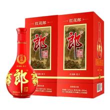 郎酒 红花郎十 53度酱香型白酒 第五代 500ml*2瓶礼盒装