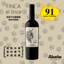 ALCENO FIINCA EL LINCE 林克慕合怀特 西拉混酿 西班牙胡米亚 干红葡萄酒 750ml 单瓶