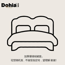 多喜爱 枕套一对