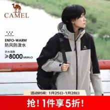 35号0点骆驼 三合一冲锋衣 男女防水防风 加厚外套 秋冬进藏旅游登山服装