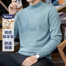 法派 100%绵羊毛 男式圆领套头毛衣 纯羊毛高品质