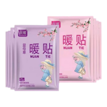 艾草益母草暖宝宝 10片