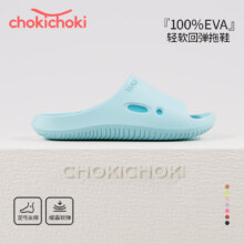 Chokichoki 男凉拖鞋 EVA厚底拖鞋 女居家室内情侣拖鞋 天蓝色 40-41 (260mm)