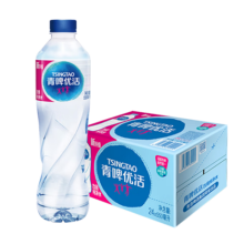 青啤优活 TSINGTAO 纯净水 550ml*24瓶 整箱装 张艺兴代言