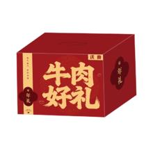 沃典 澳洲安格斯谷饲牛肉礼盒 净重8.8斤