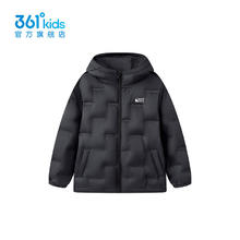 361° 童装男童轻薄羽绒服