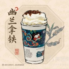 茶颜悦色 茶颜爆品套餐5选2兑换券·1张