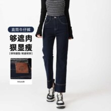 Et Boite 法文箱子 秋季九分直筒牛仔裤 显高显瘦阔腿裤 百搭休闲裤 通勤款