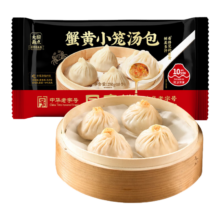 同庆楼同庆楼蟹黄小笼包250g 10个 早点夜宵灌汤包子 早餐半成品