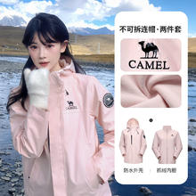 骆驼 旅行户外女款冲锋衣A35CAFO193