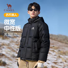 骆驼 火山656羽绒服男冬季2024连帽加厚黑色面包男装外套