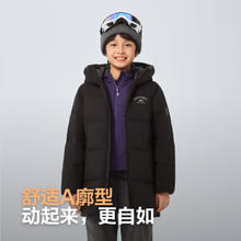 波司登 儿童羽绒服 鸭绒 加厚防寒 连帽外套