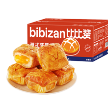 比比赞 港式菠萝包 黄油味 800g 早餐面包糕点 办公室休闲零食