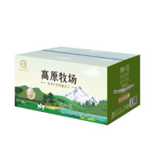 认养 高原牧场纯牛奶 3.3g蛋白质  20盒*200ml