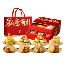 泓一 传统中式什锦双层礼盒 1050g*2件