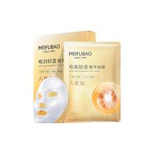 美肤宝 嘭润轻盈精华面膜25g*5片六胜肽精华补水水润护肤新年礼物情人节