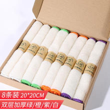限移动端：LJ 久丽 德国爆款 竹纤维厨房抹布 双层加厚 20*20cm 8条盒装 绿/橙/紫 吸水不掉毛 不易沾油