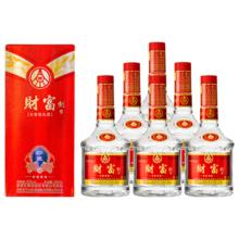 五粮液 好价返场 财富剑 浓香型白酒 52度 500mL 6瓶整箱 精品礼盒