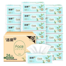 洁柔 可湿水抽纸 粉Face 柔韧 3层*100*24包 × 3件