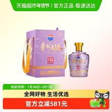 茅台 丙午马贵州大曲马年生肖茅台股份酱香型53度*2.5L坛装Y