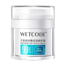 淘金币可用：水密码 太空藻绿洲霜30g