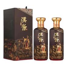 茅台 汉酱酒 53%vol 酱香型 500ml*2瓶