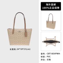 COACH 女士单肩托特包 4455 IMDQC 浅卡其/白色 中号