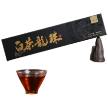 七春 白茶龙珠 19年老白茶福鼎贡眉龙珠茶叶30g