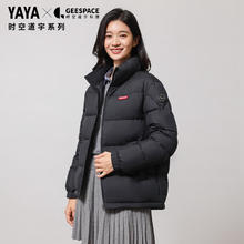 鸭鸭 YAYA 梓渝同款时空道宇系列羽绒服女短款 黑色 S /165 建议90-110斤