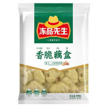 冻品先生 安井 香脆藕盒 800g 约20个 油炸藕夹肉 空气炸锅 烧烤