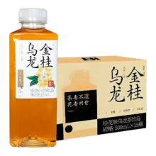 临期清仓 ：果子熟了 金桂乌龙 500ml*15 无糖茶